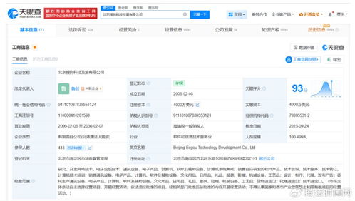 公司重要人事變動(dòng) 計(jì)算機(jī)系統(tǒng)集成部門迎來新篇章